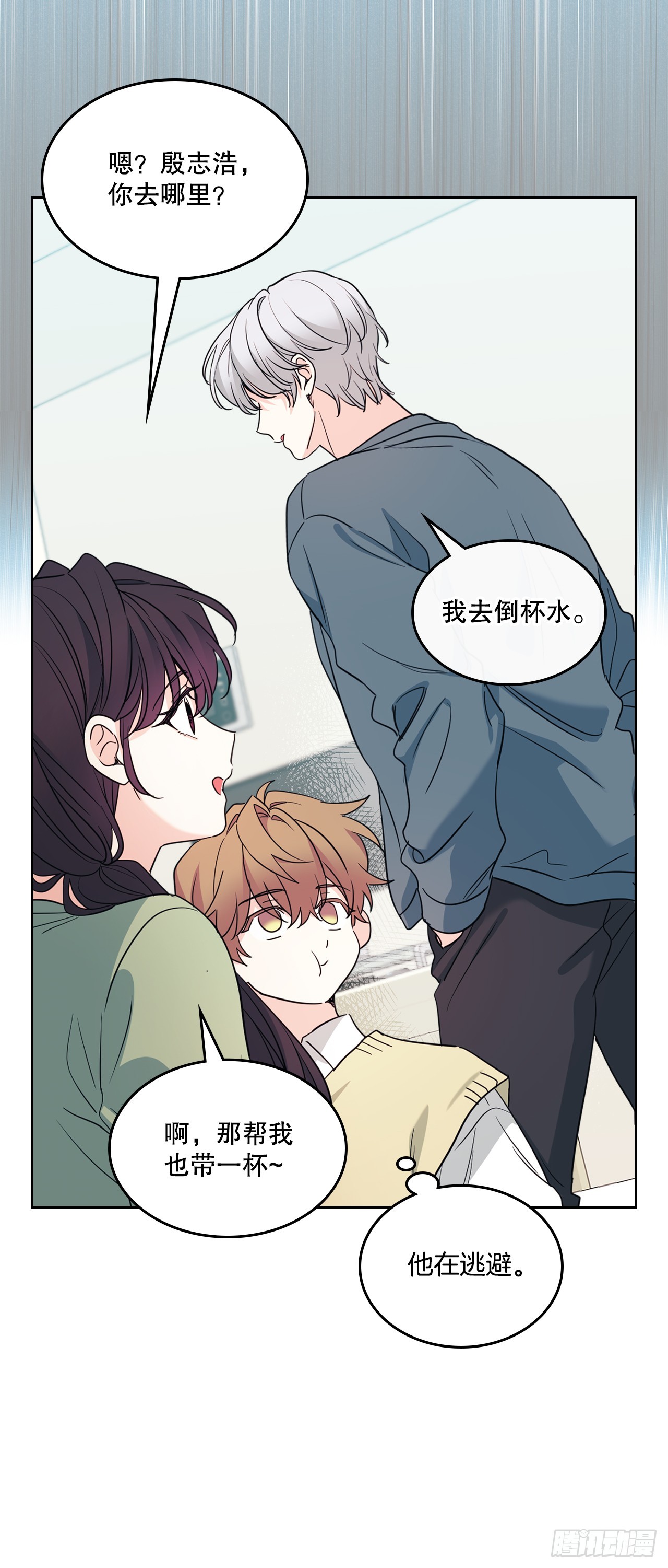 259.他的嫉妒(1/2)-第263话