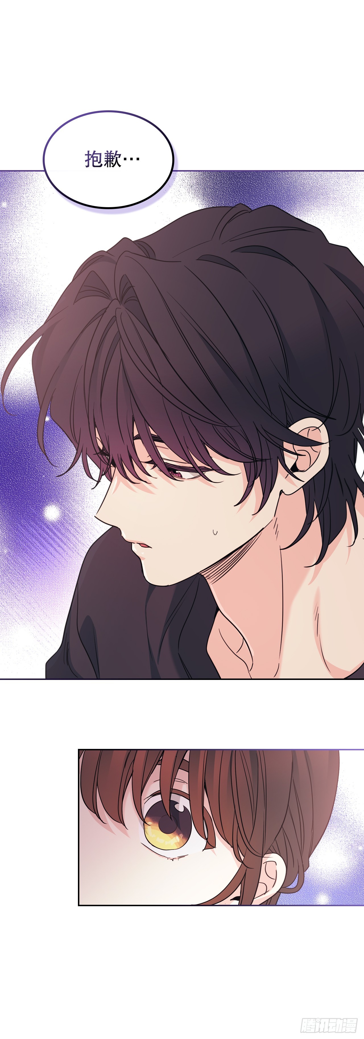 259.他的嫉妒(1/2)-第263话