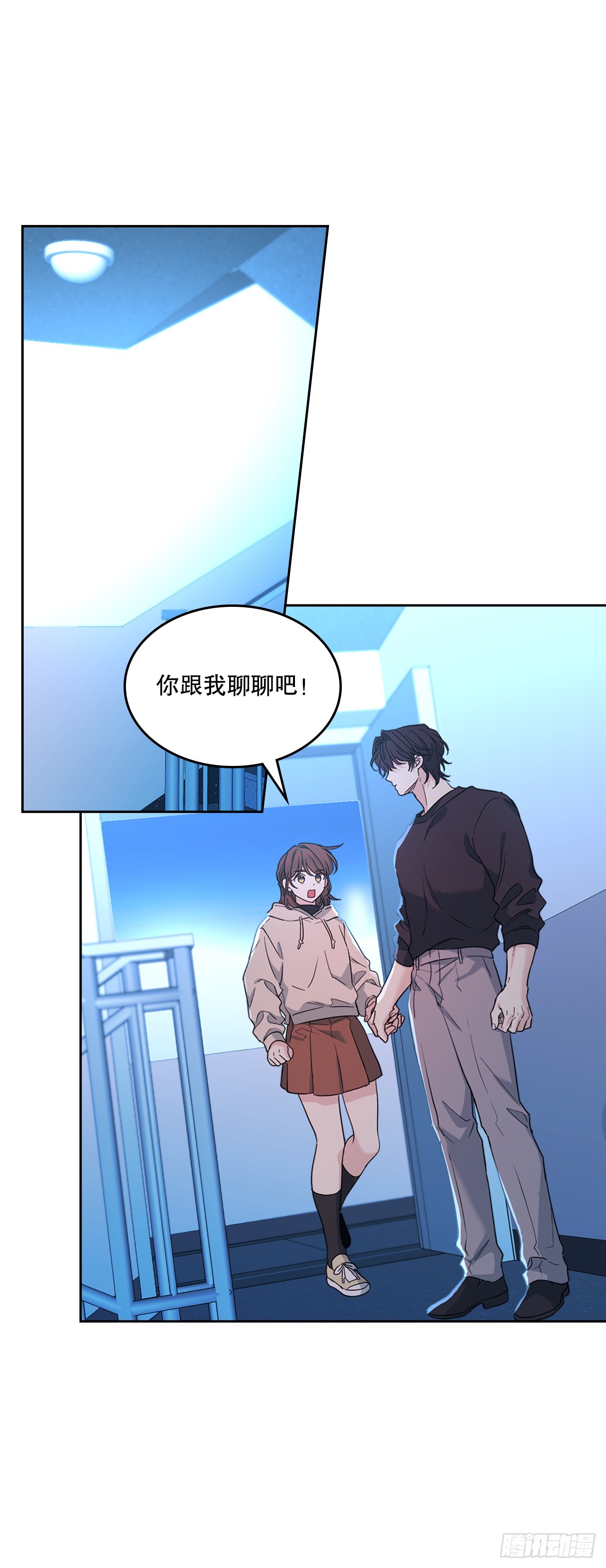 259.他的嫉妒(1/2)-第263话