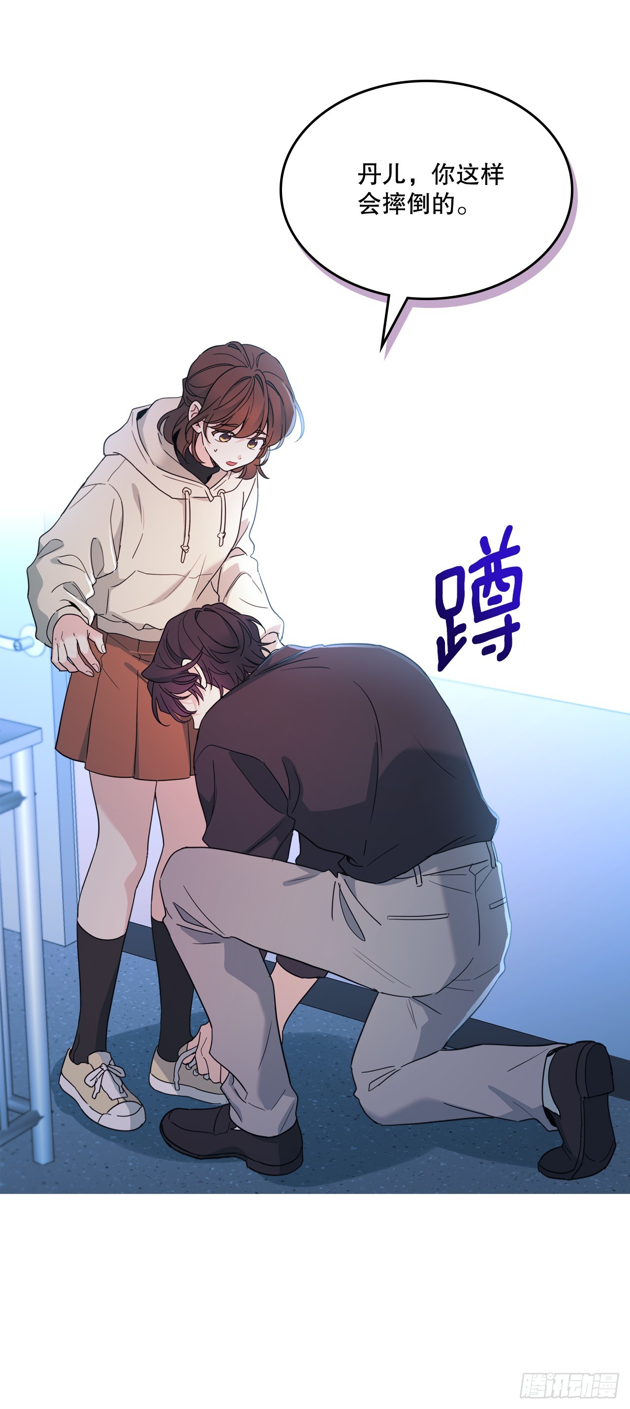 259.他的嫉妒(1/2)-第263话