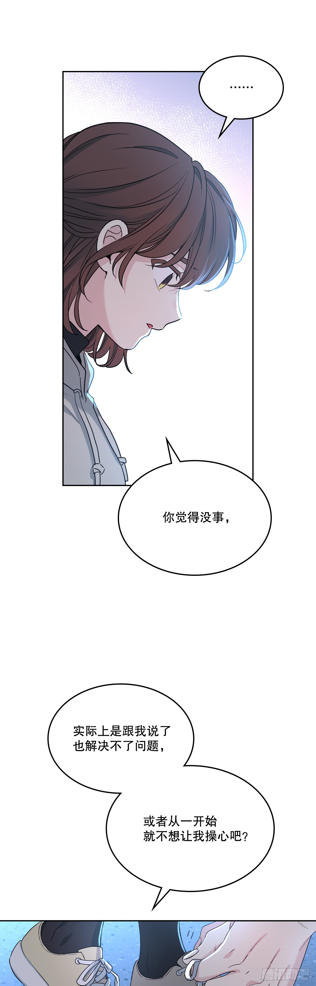 259.他的嫉妒(1/2)-第263话