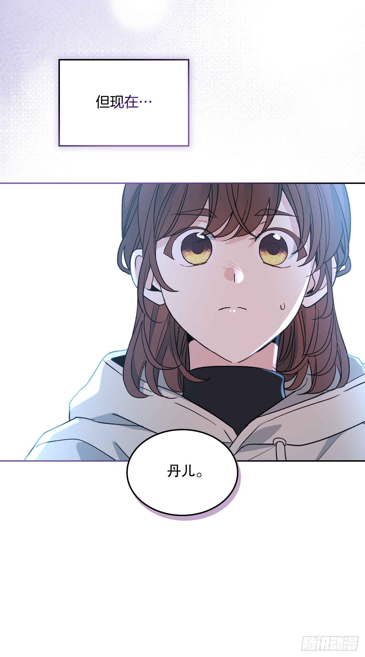 259.他的嫉妒(1/2)-第263话
