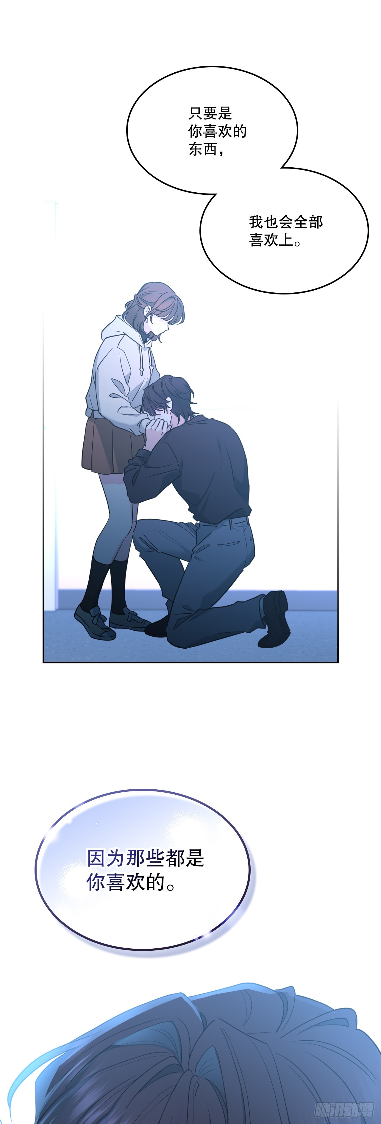 259.他的嫉妒(1/2)-第263话