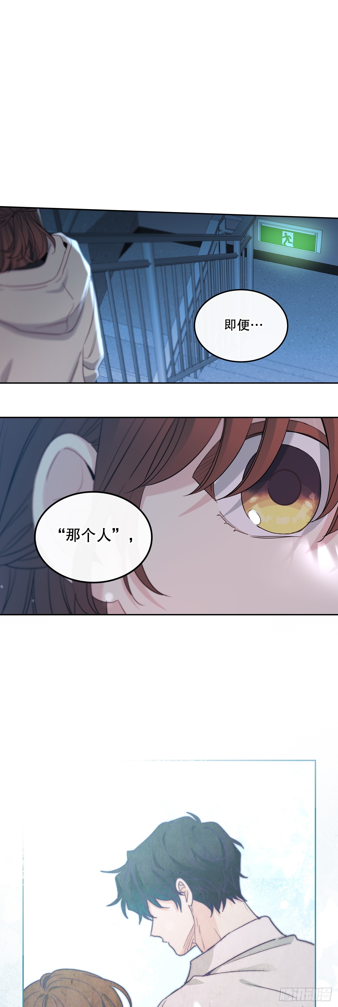 259.他的嫉妒(1/2)-第263话