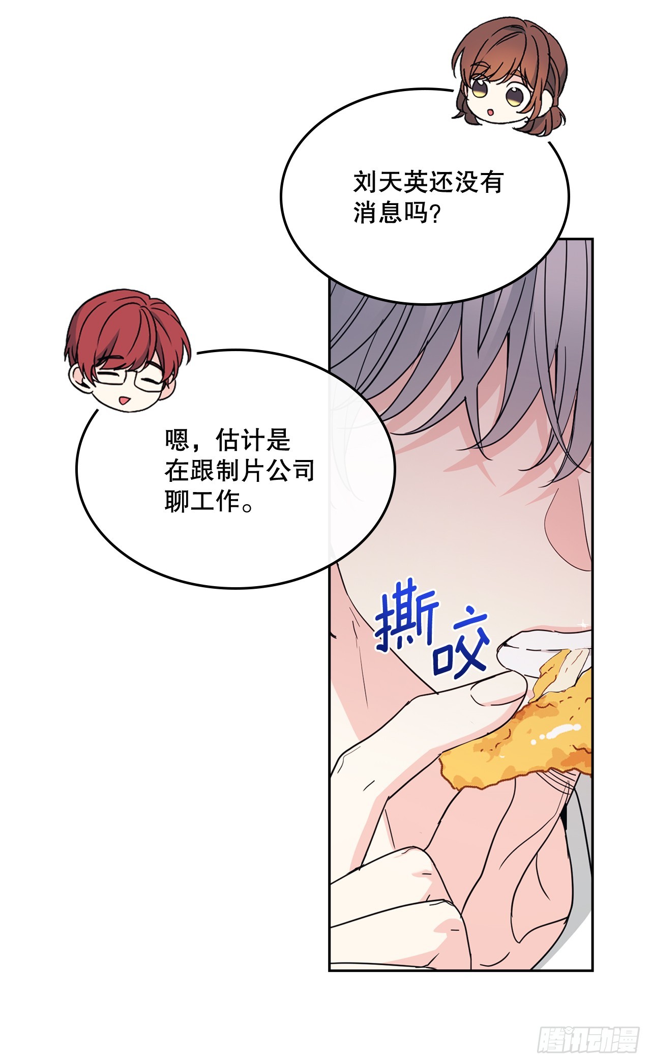 259.他的嫉妒(1/2)-第263话