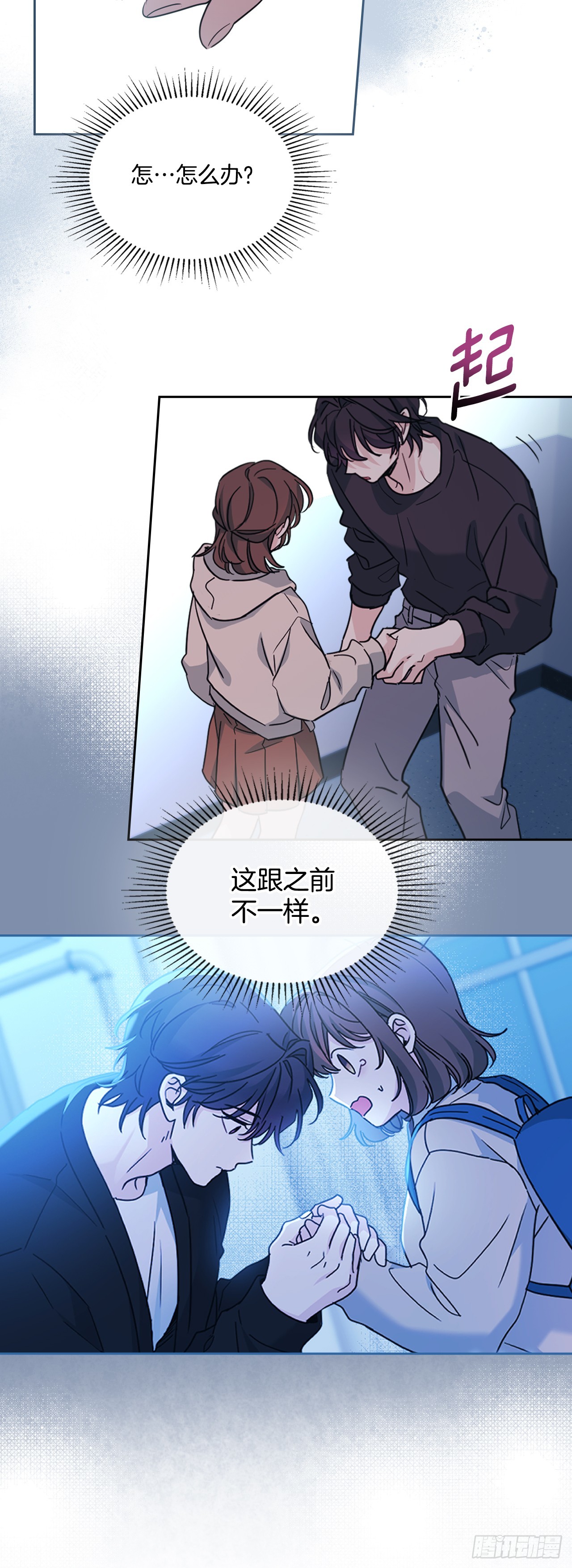 259.他的嫉妒(1/2)-第263话