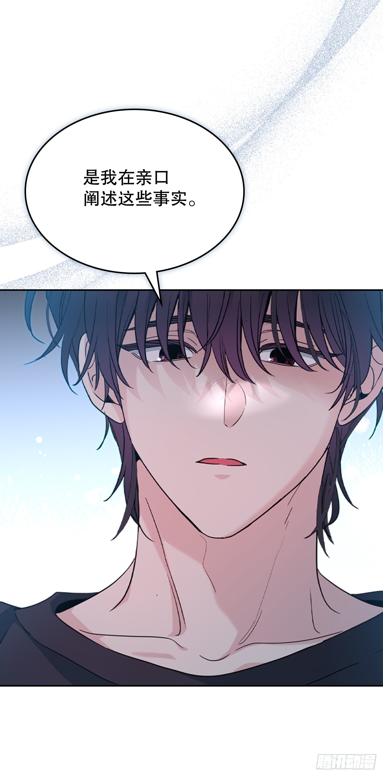 259.他的嫉妒(1/2)-第263话