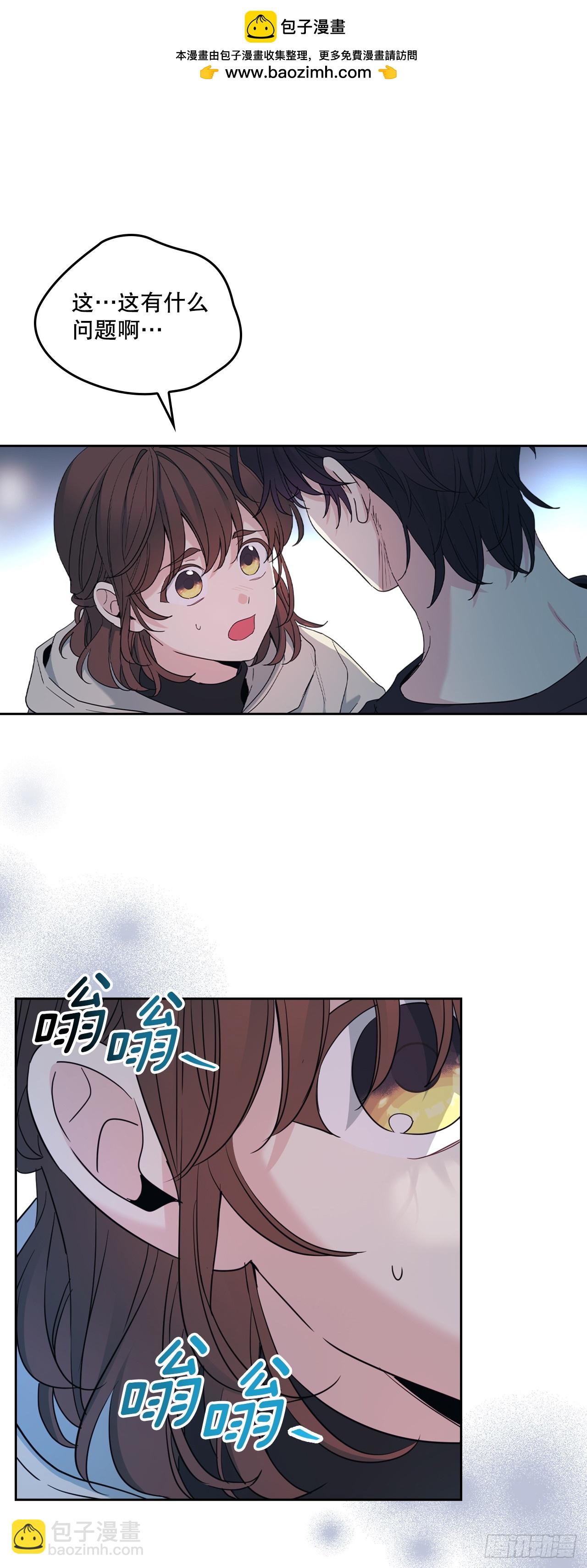 259.他的嫉妒(1/2)-第263话