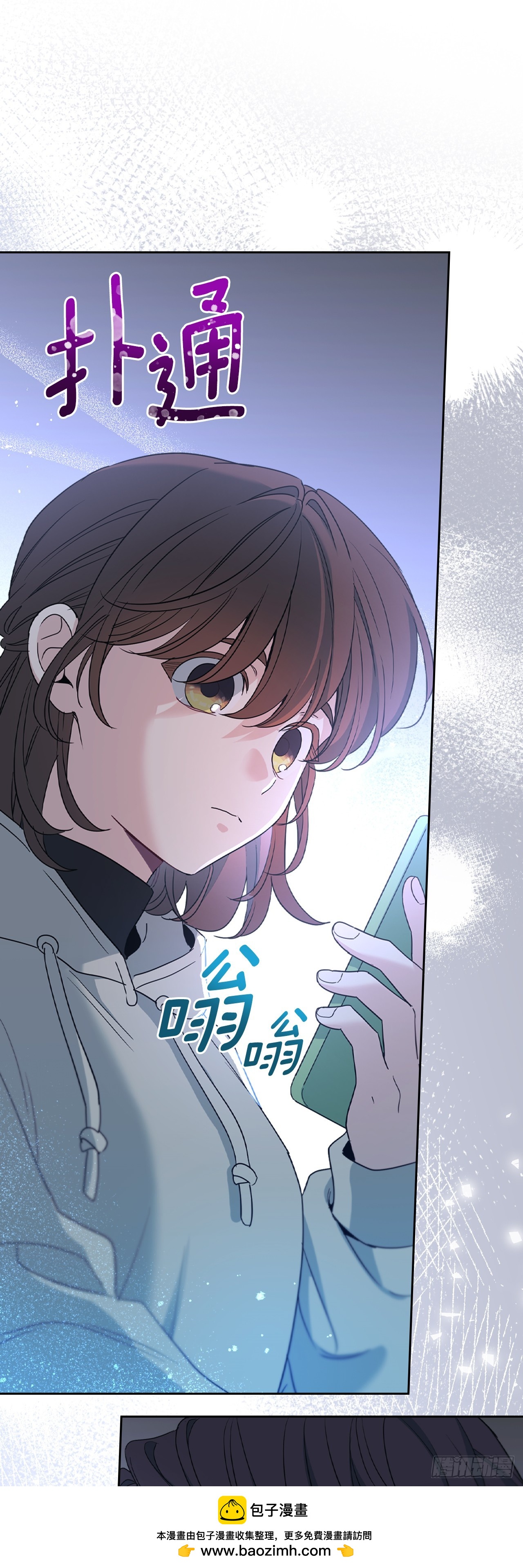 259.他的嫉妒(1/2)-第263话