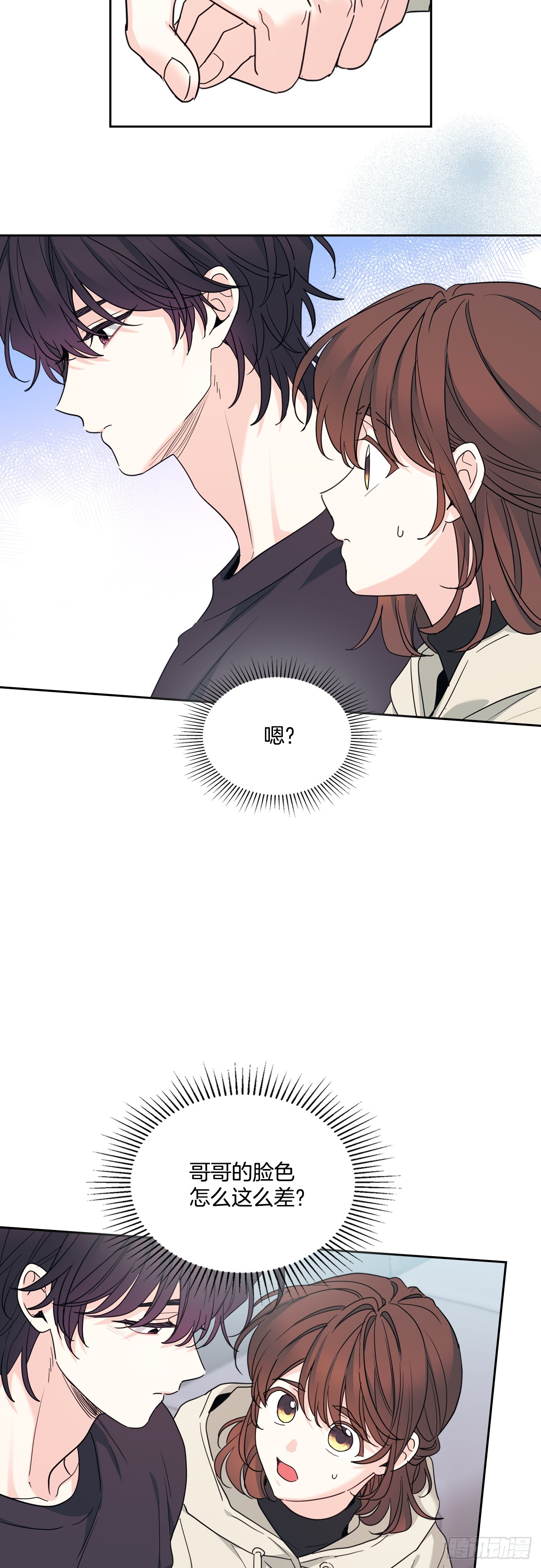 259.他的嫉妒(1/2)-第263话