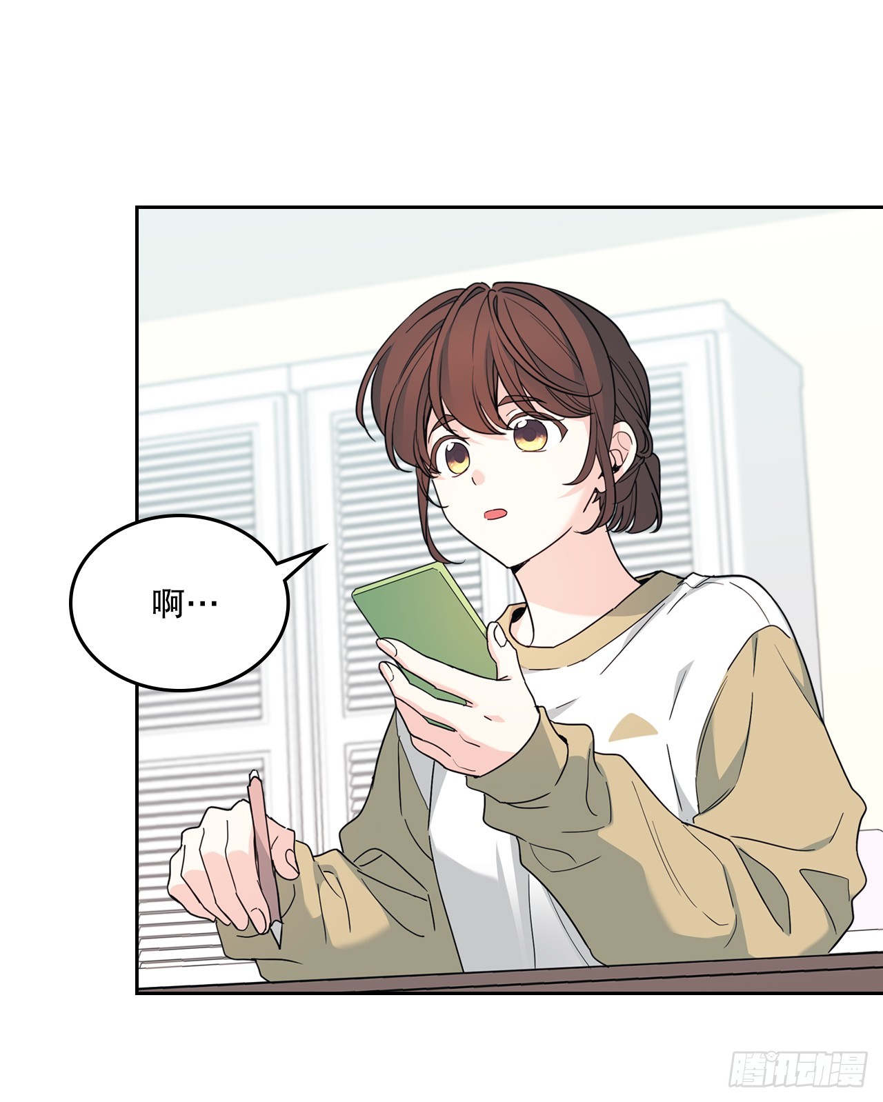 261.胆小鬼(1/2)-第265话