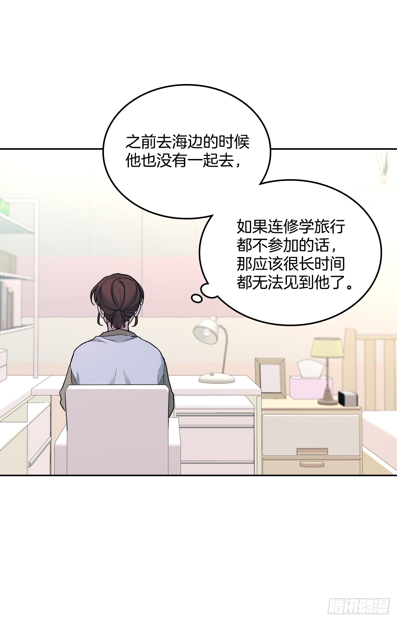 261.胆小鬼(1/2)-第265话