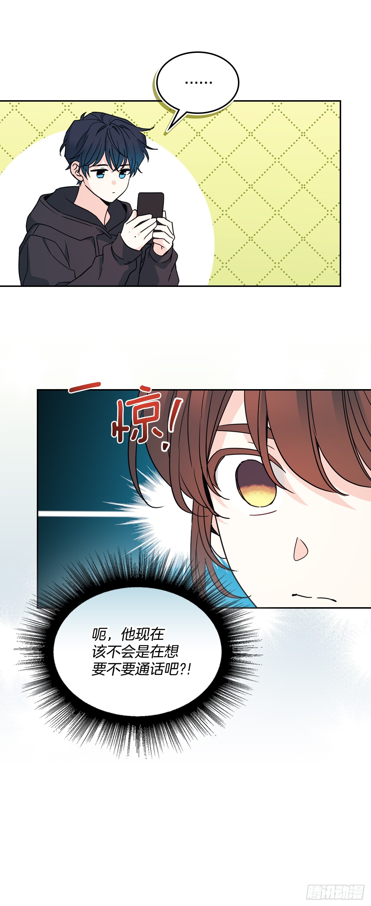 261.胆小鬼(1/2)-第265话