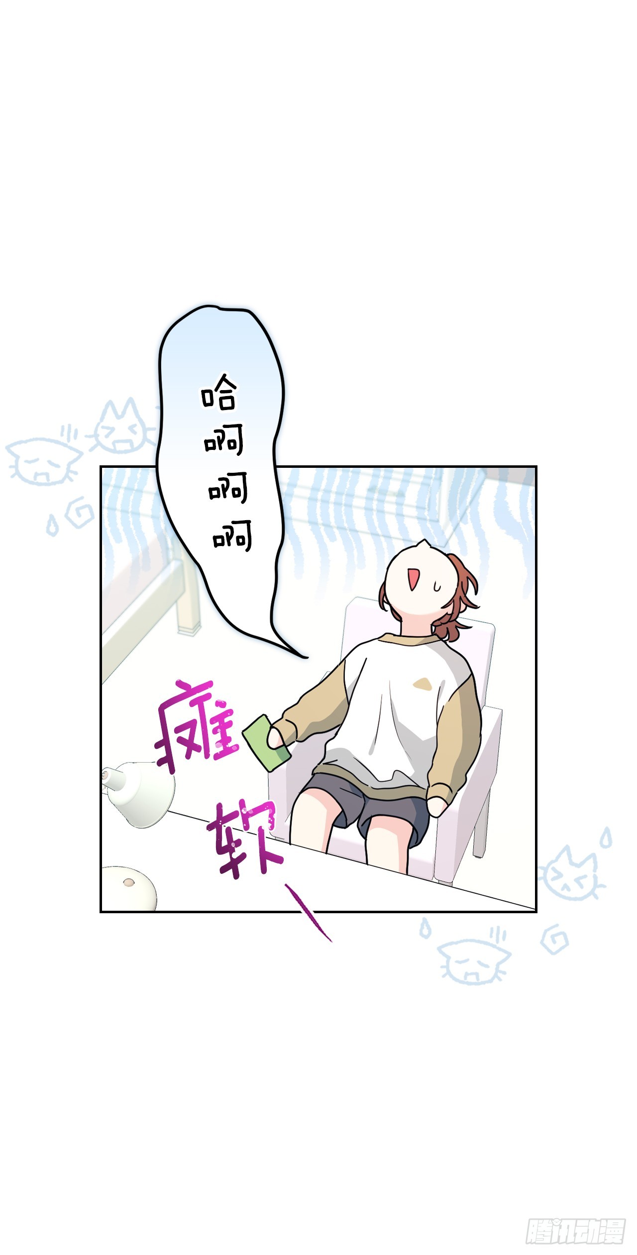 261.胆小鬼(1/2)-第265话