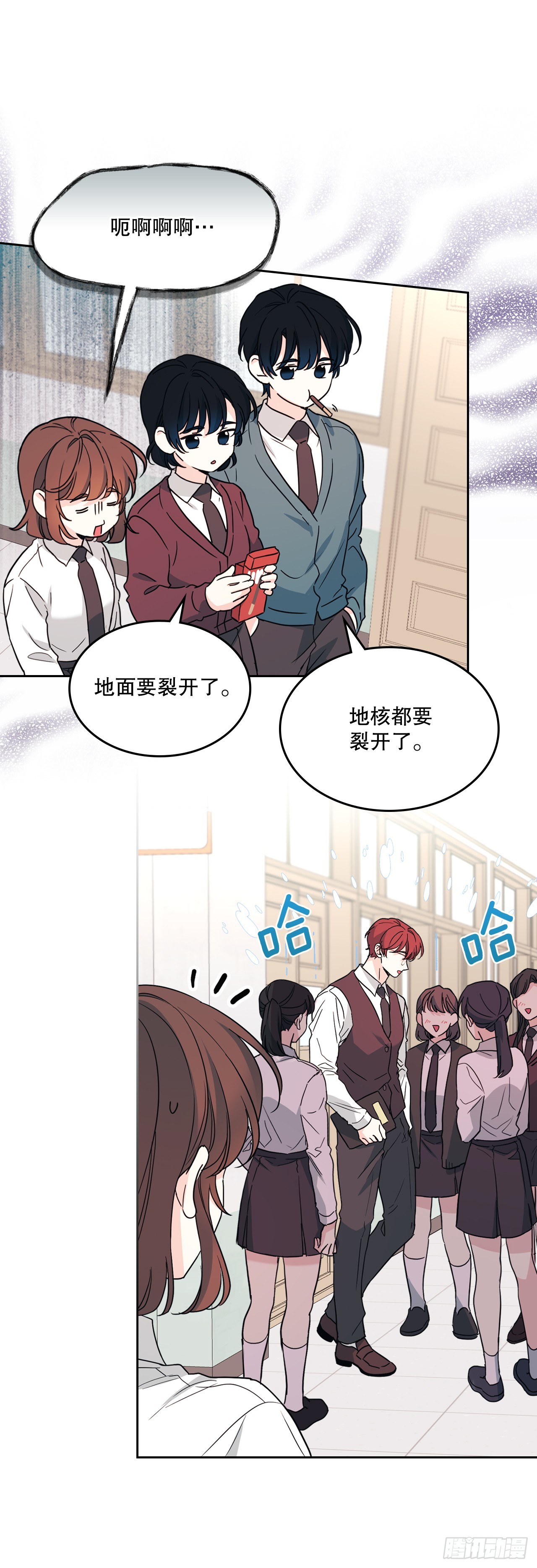 261.胆小鬼(1/2)-第265话