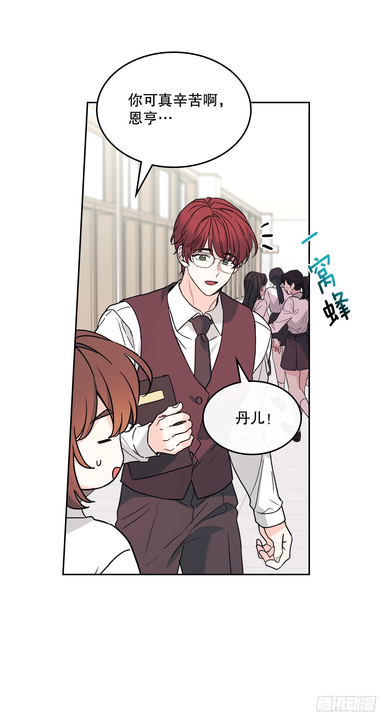 261.胆小鬼(1/2)-第265话
