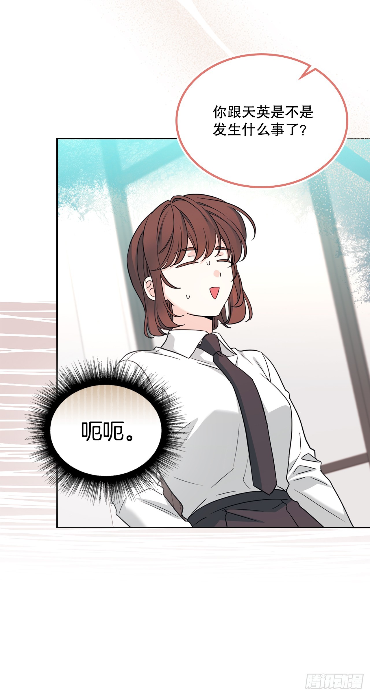 261.胆小鬼(1/2)-第265话