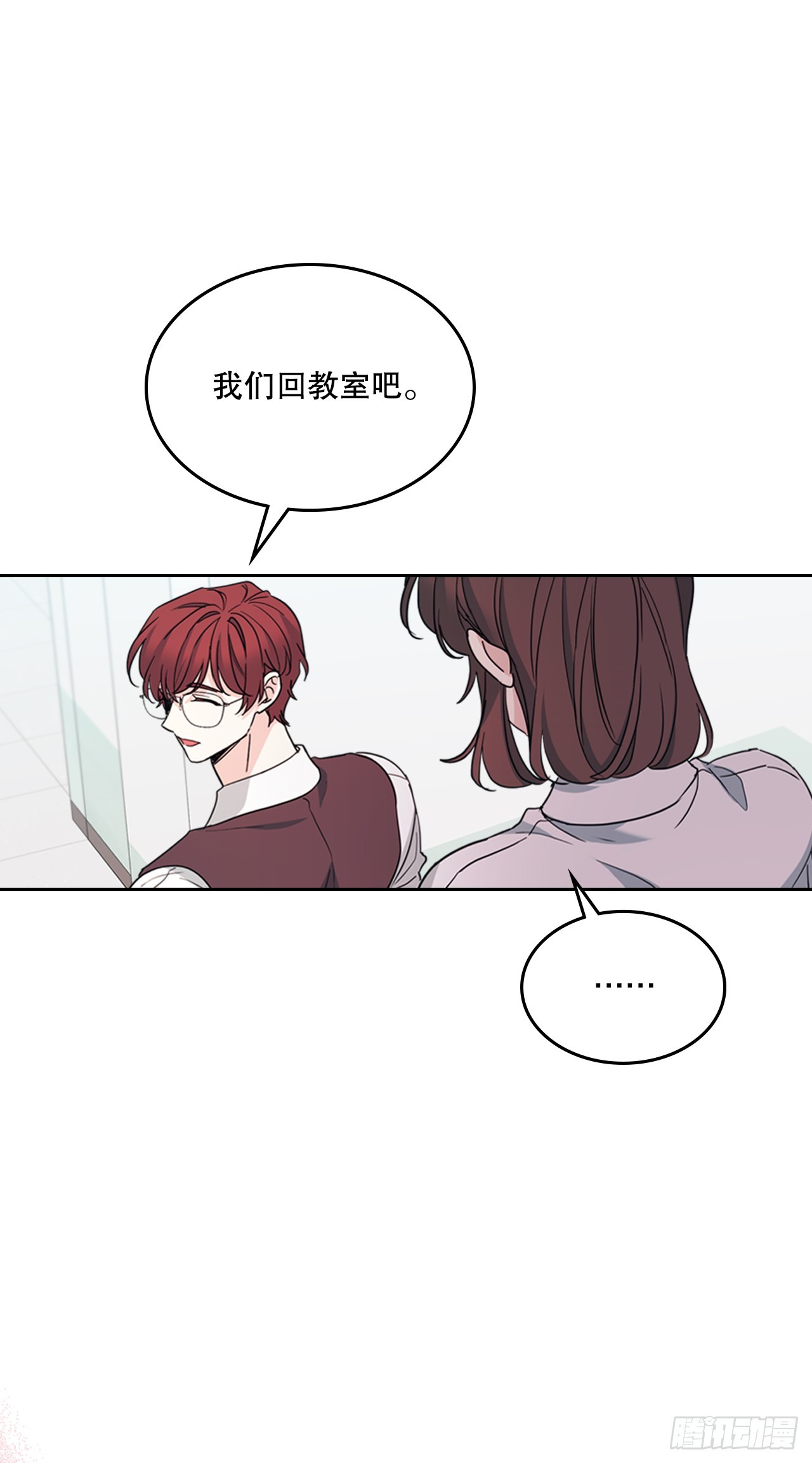 261.胆小鬼(1/2)-第265话
