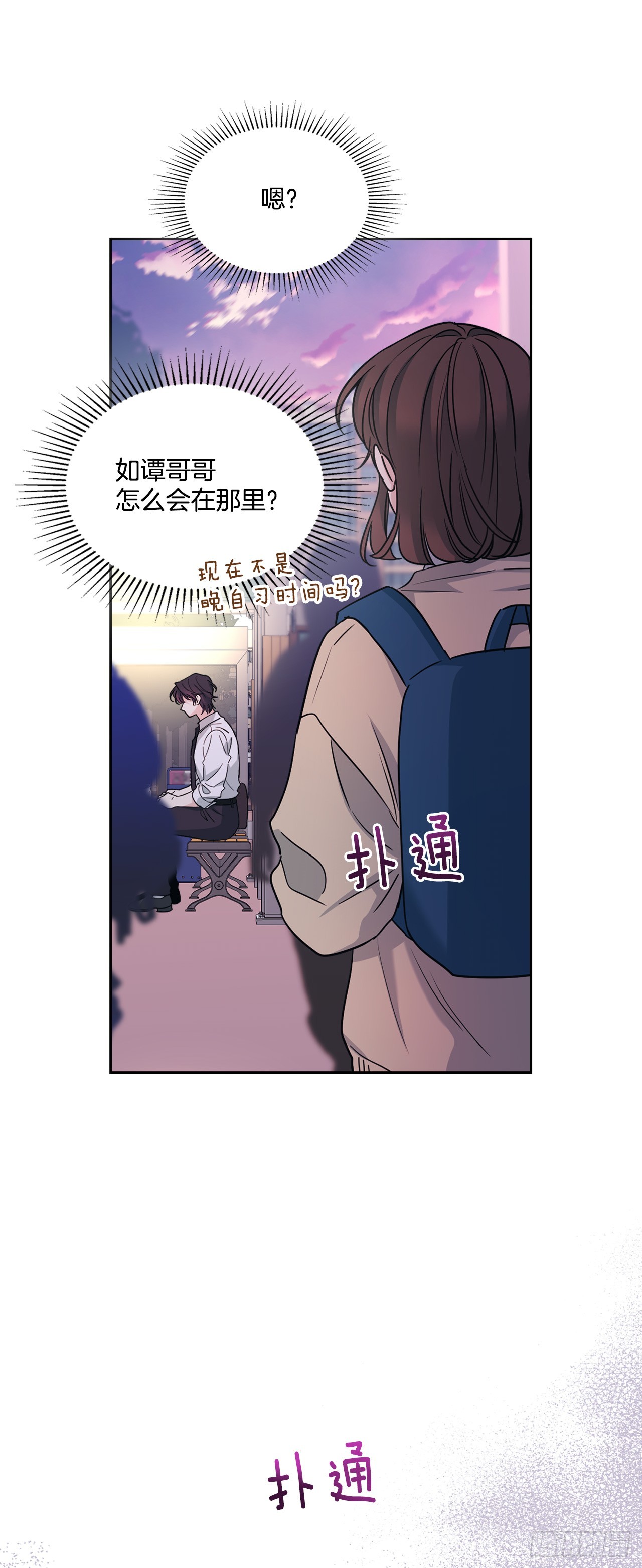 263.直面内心(1/2)-第267话