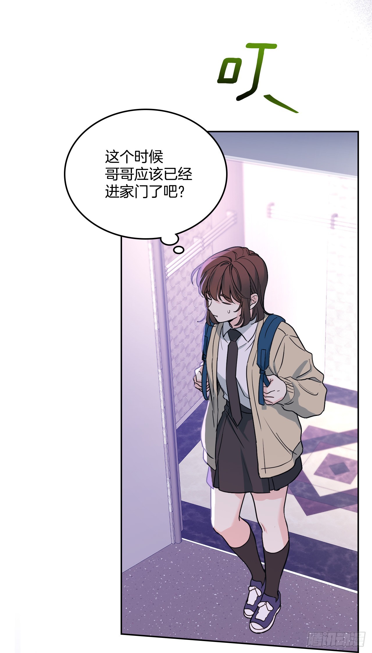 263.直面内心(1/2)-第267话