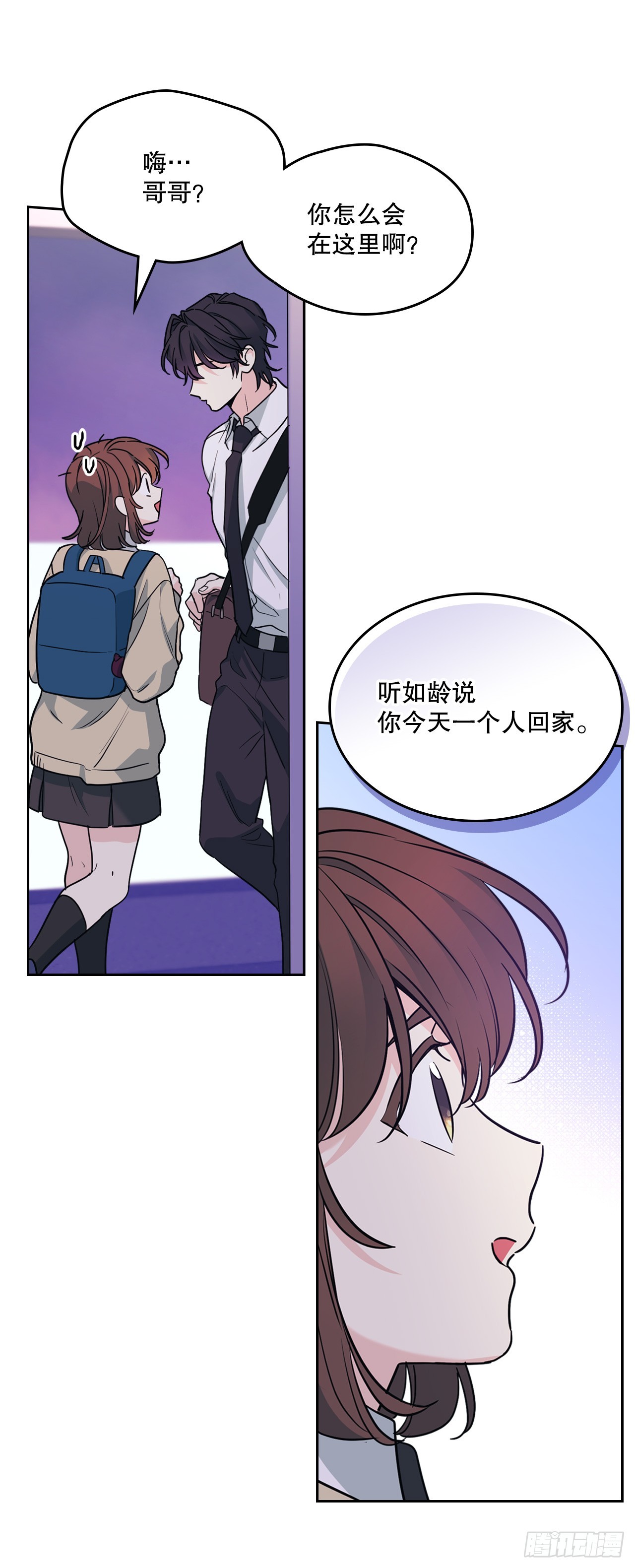 263.直面内心(1/2)-第267话