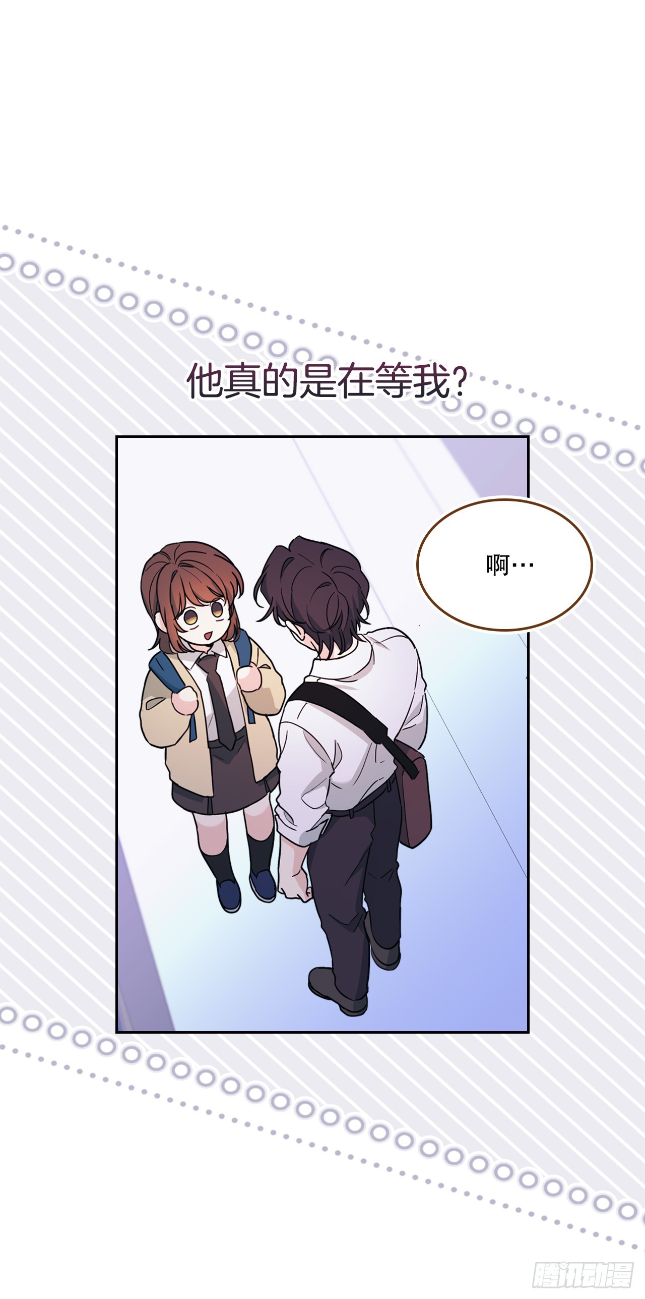 263.直面内心(1/2)-第267话