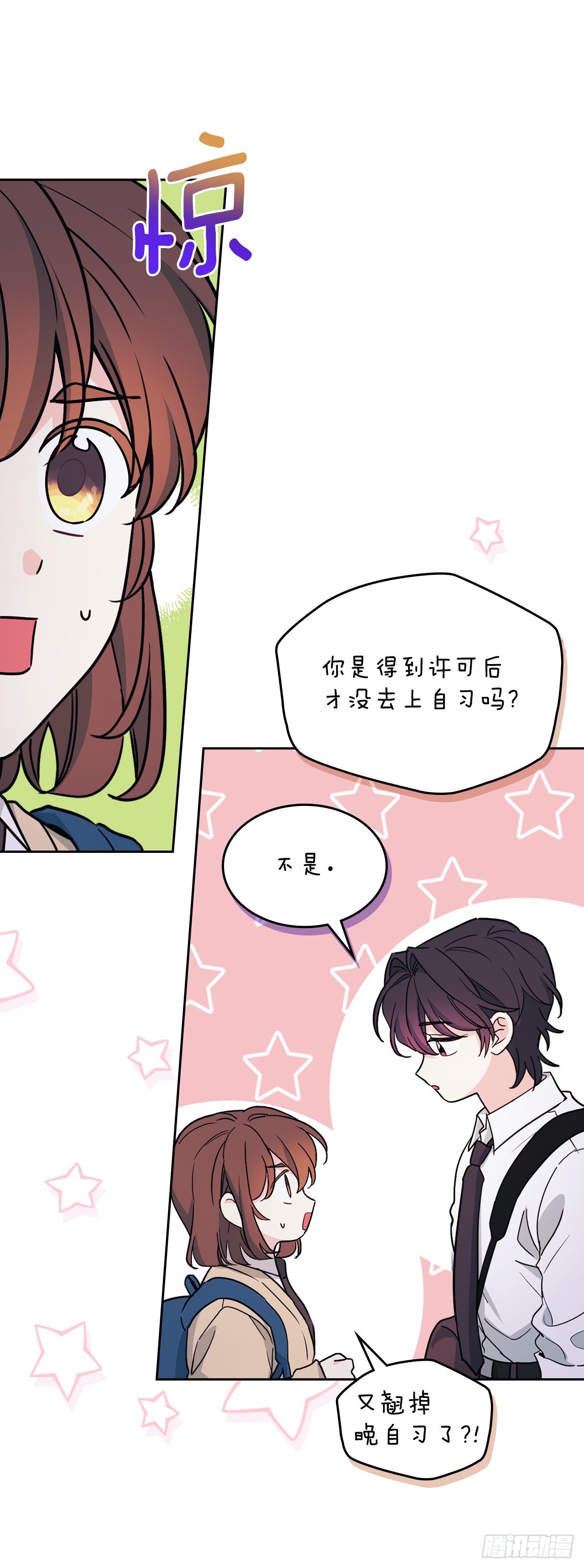 263.直面内心(1/2)-第267话