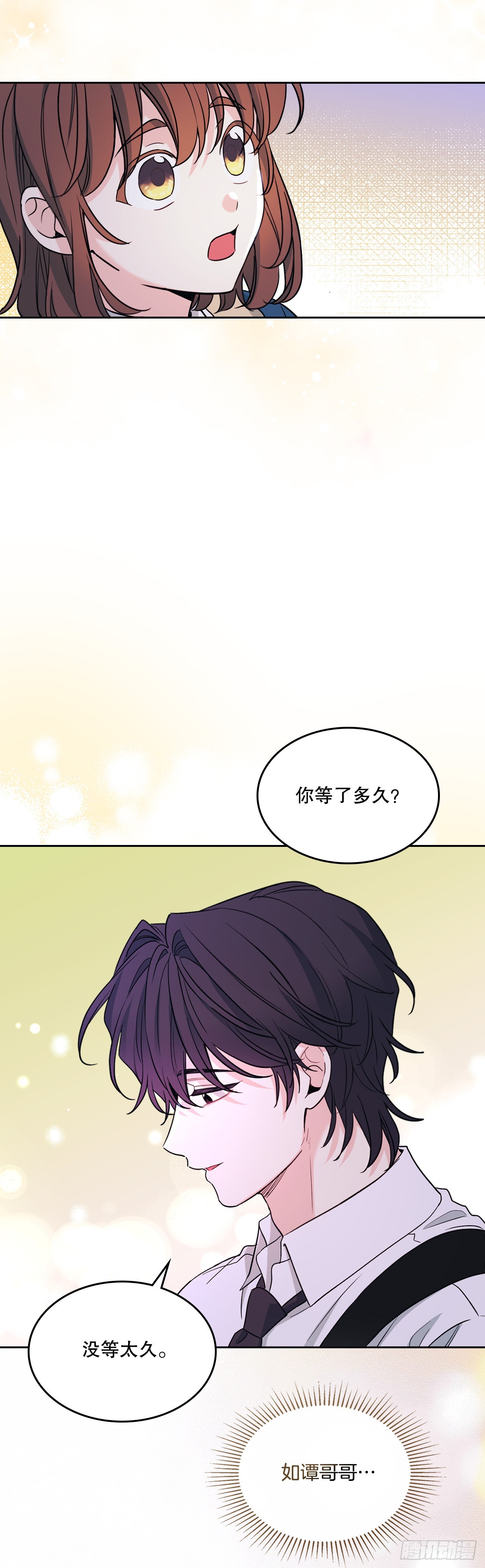 263.直面内心(1/2)-第267话
