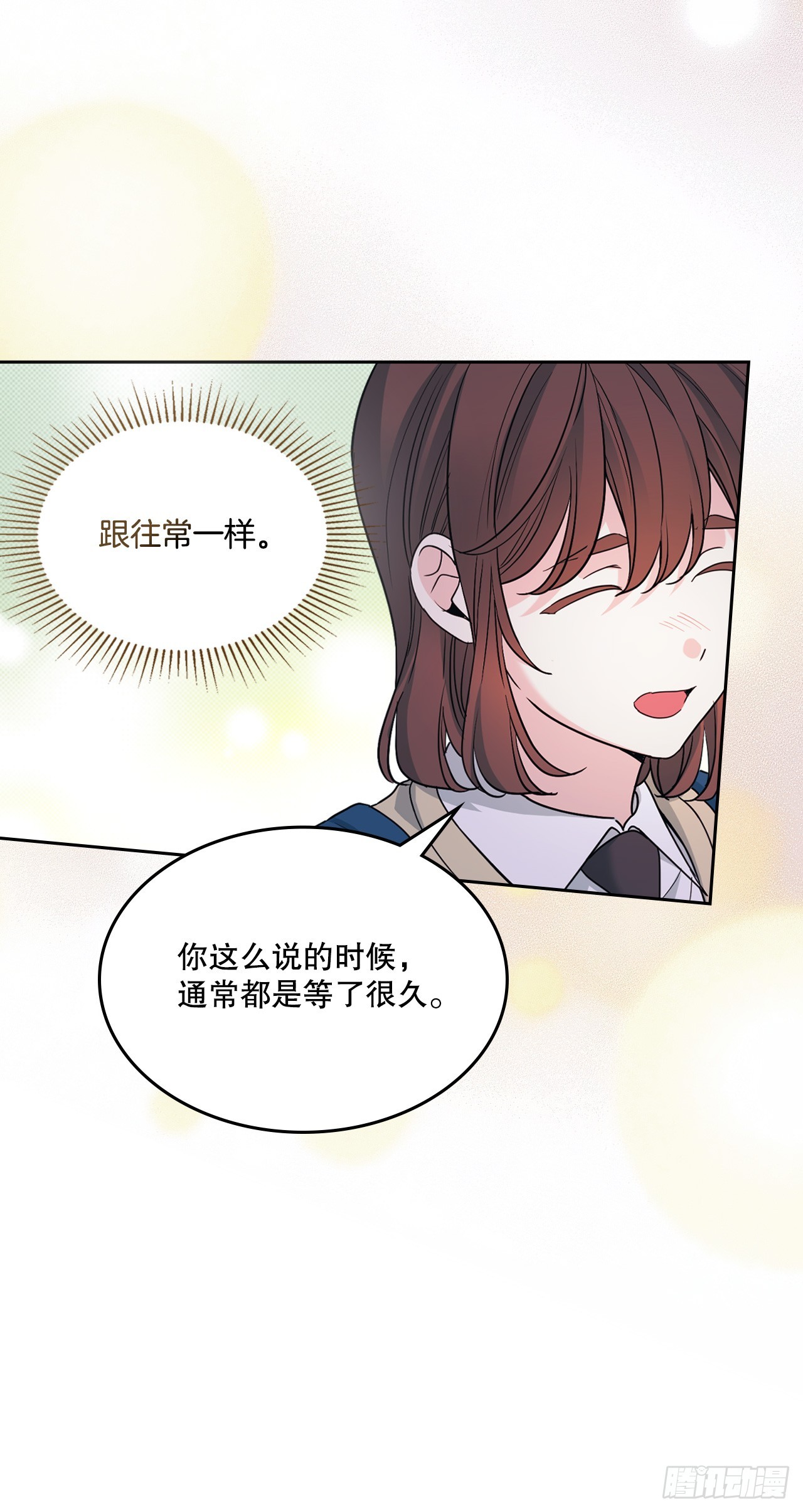 263.直面内心(1/2)-第267话