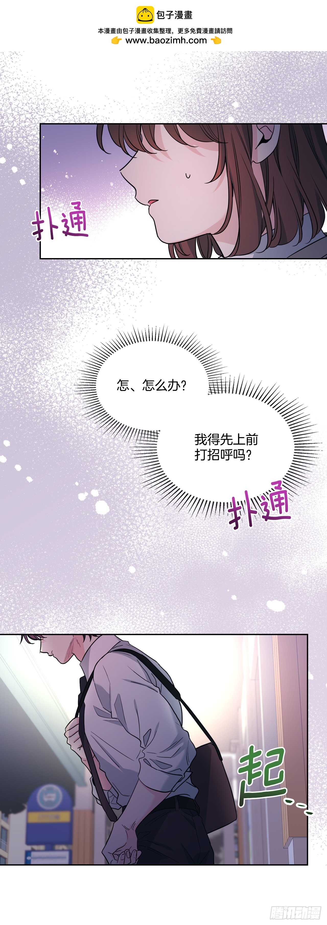 263.直面内心(1/2)-第267话