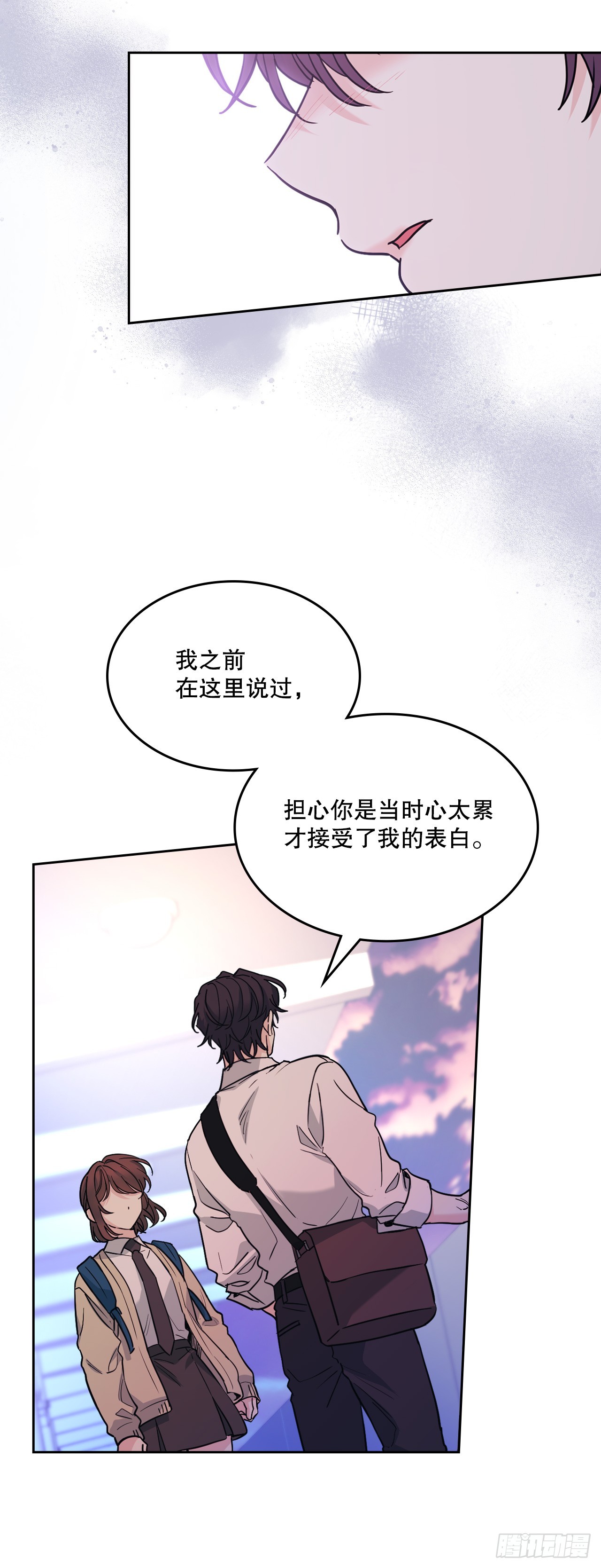 263.直面内心(1/2)-第267话