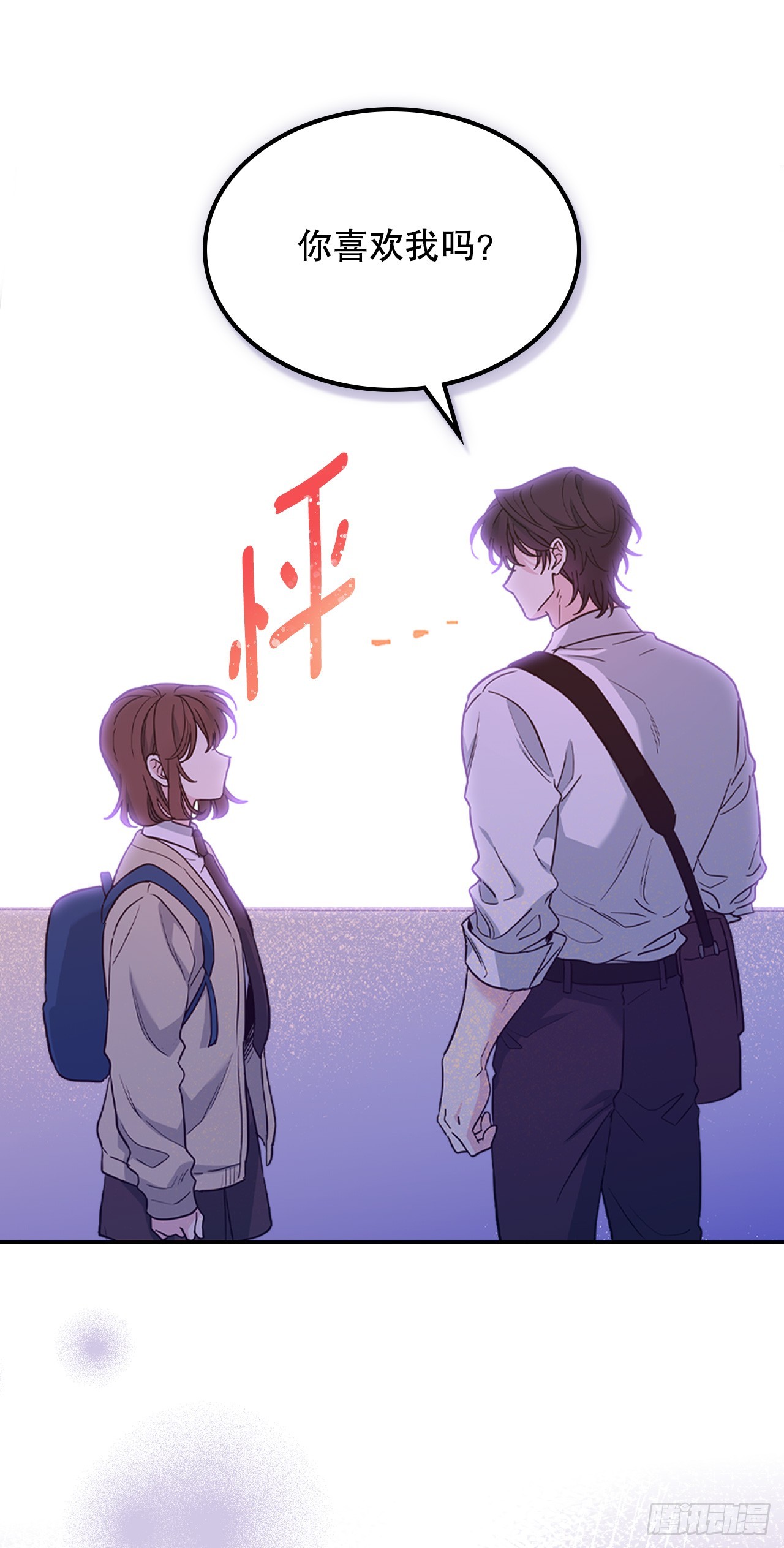 263.直面内心(1/2)-第267话
