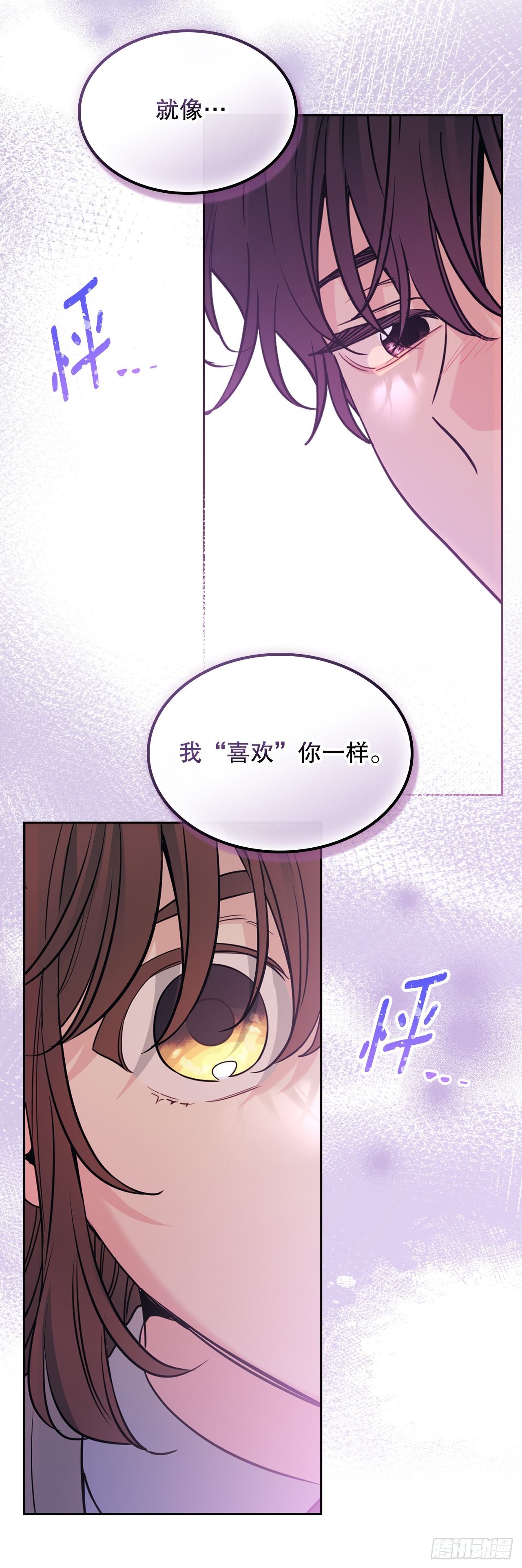 263.直面内心(1/2)-第267话