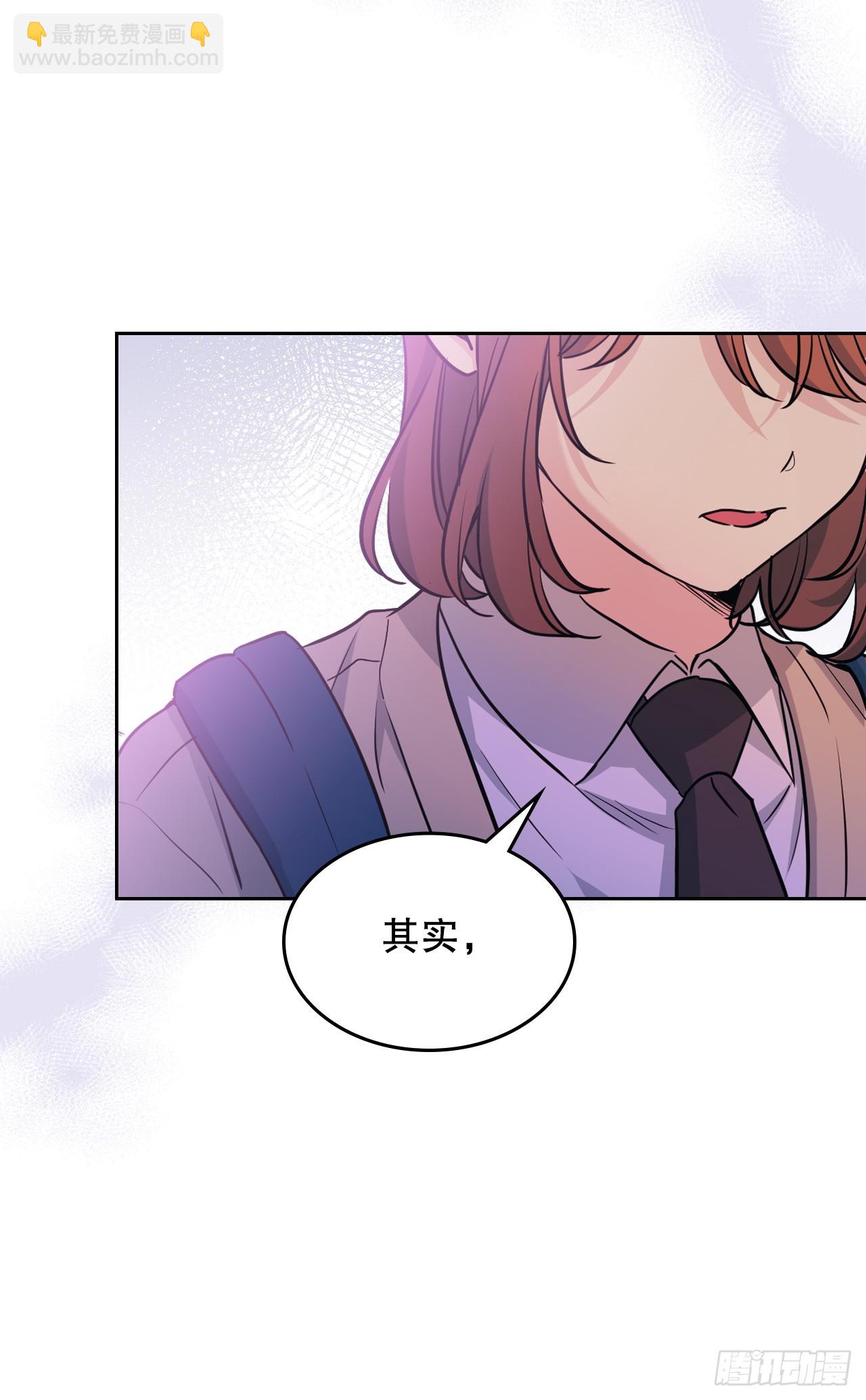 263.直面内心(1/2)-第267话