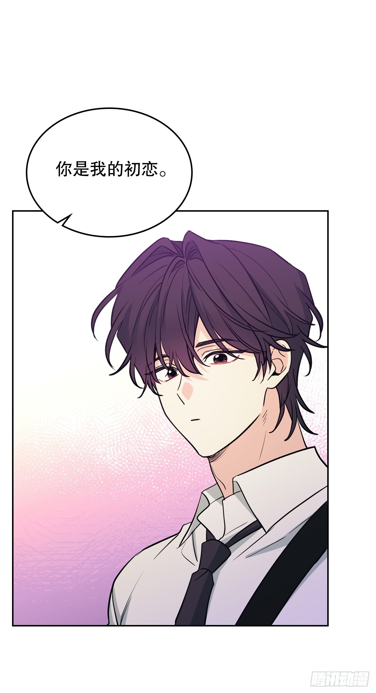 263.直面内心(1/2)-第267话