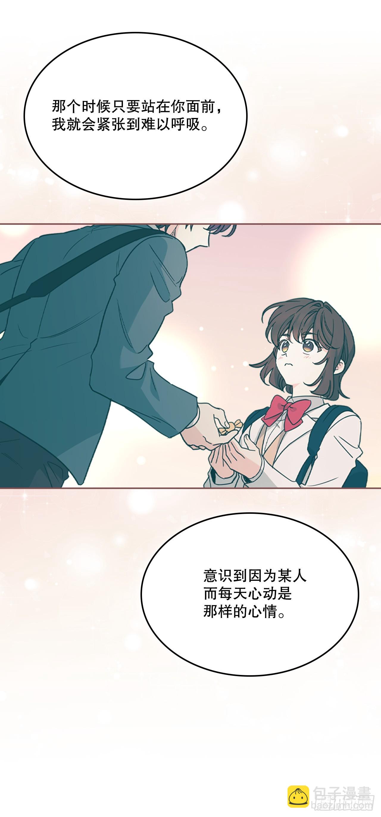 263.直面内心(1/2)-第267话