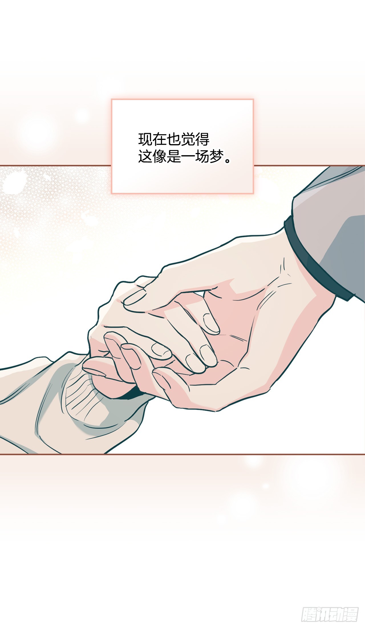 263.直面内心(1/2)-第267话