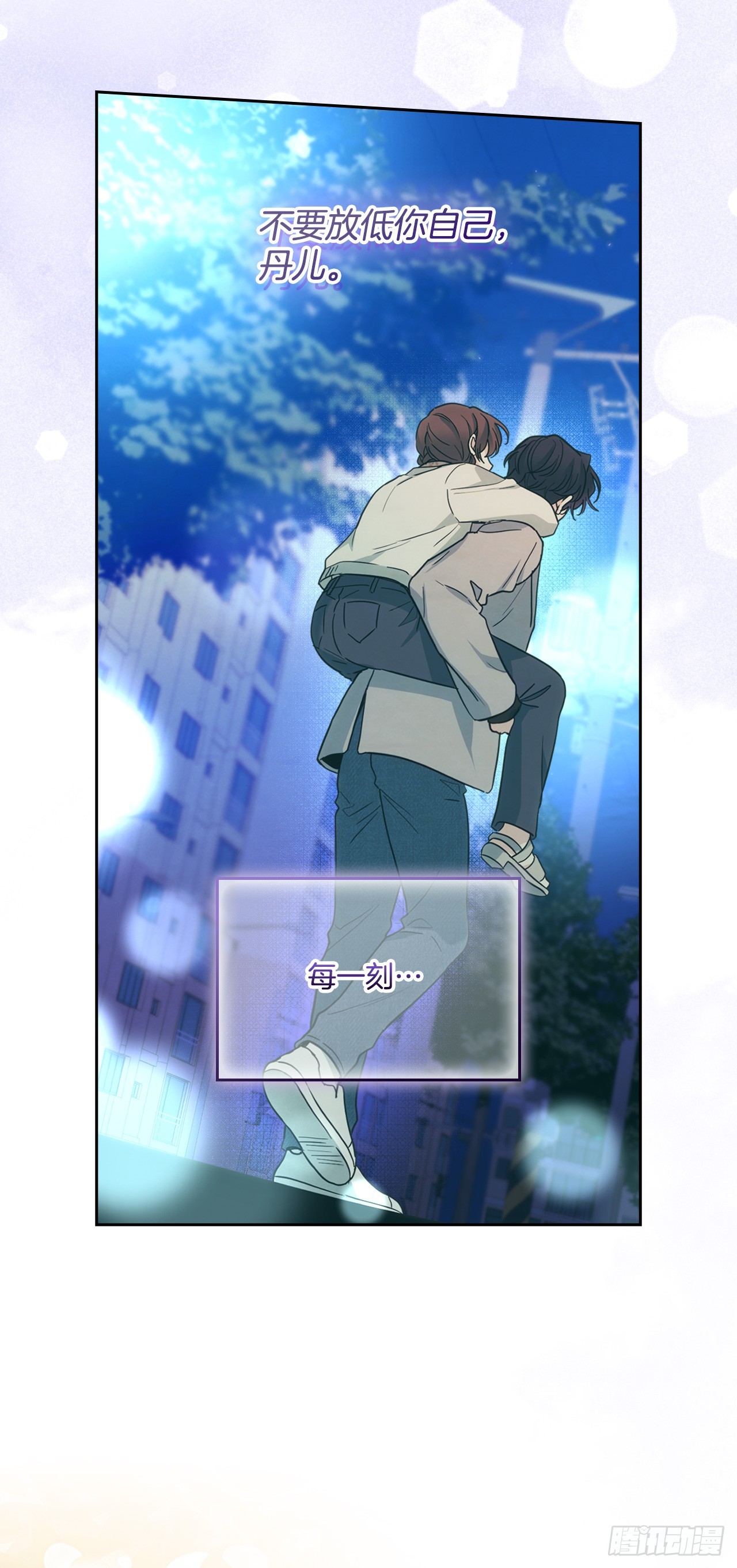 263.直面内心(1/2)-第267话