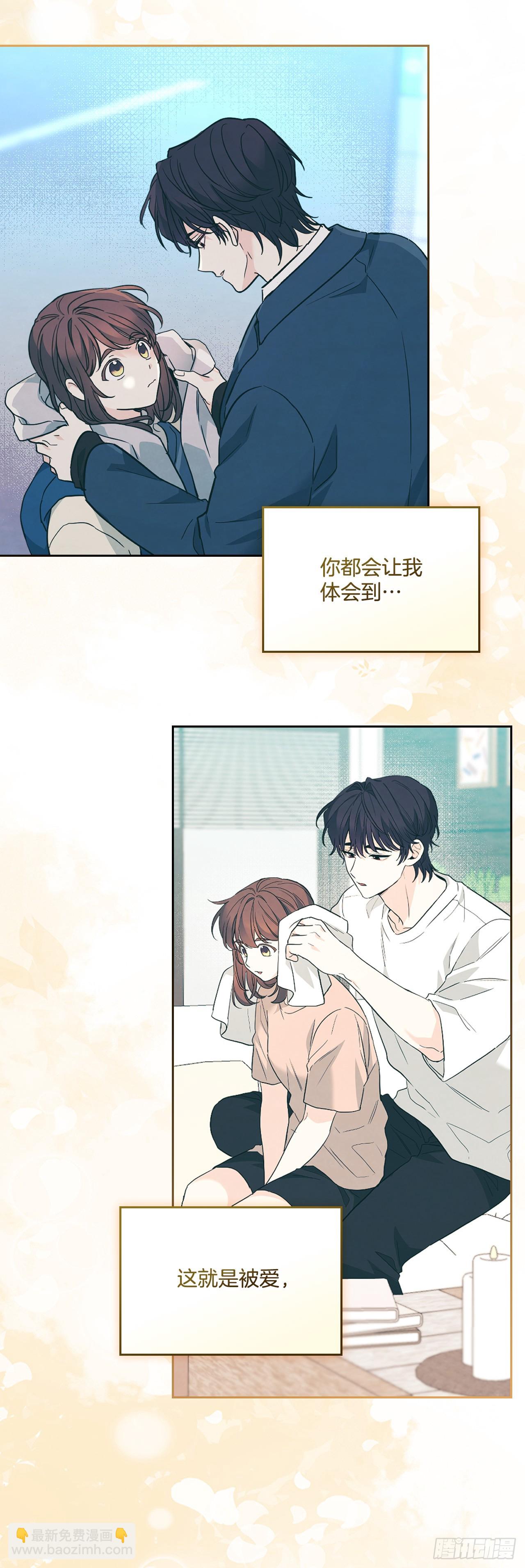 263.直面内心(1/2)-第267话