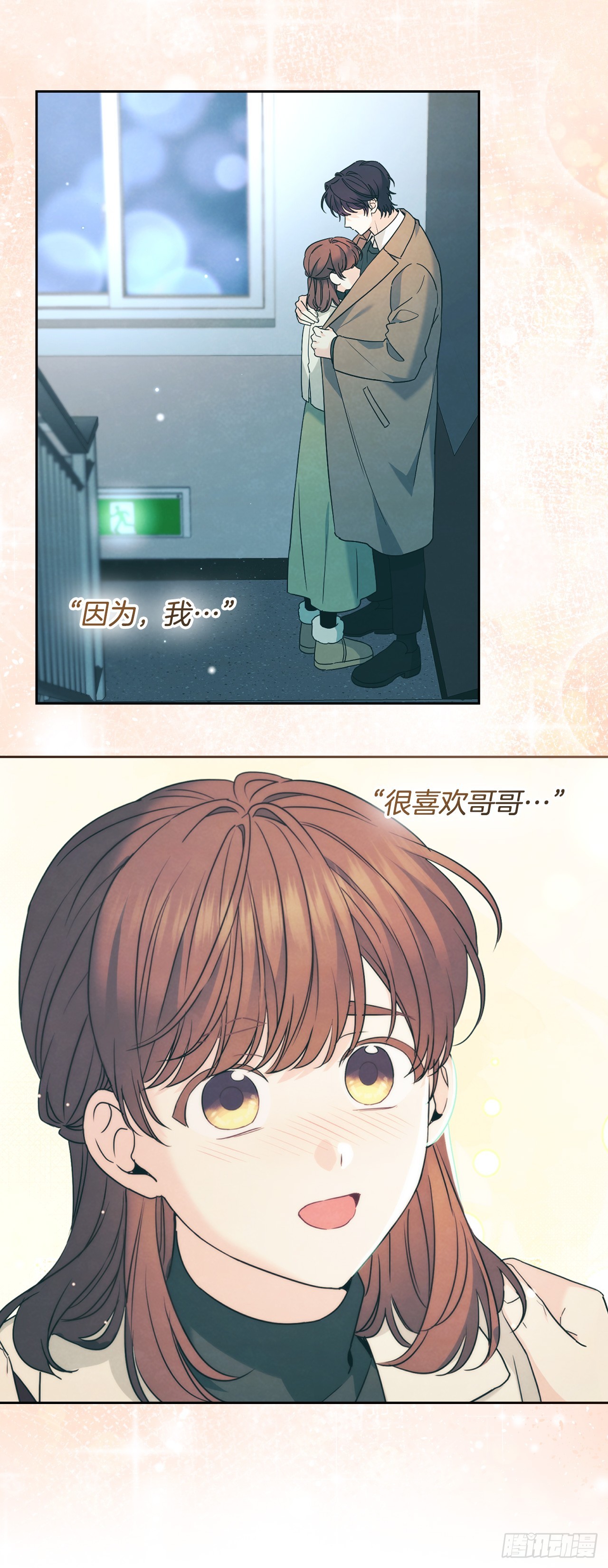 263.直面内心(1/2)-第267话