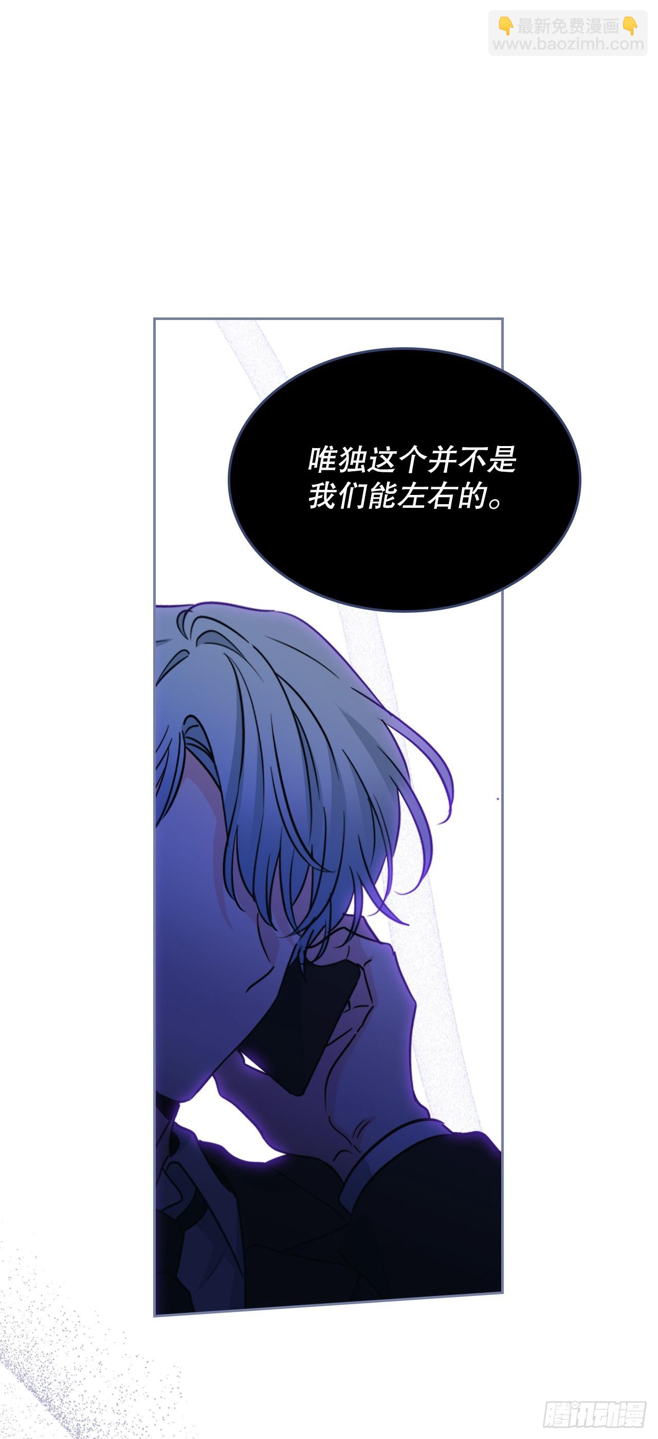 263.直面内心(1/2)-第267话