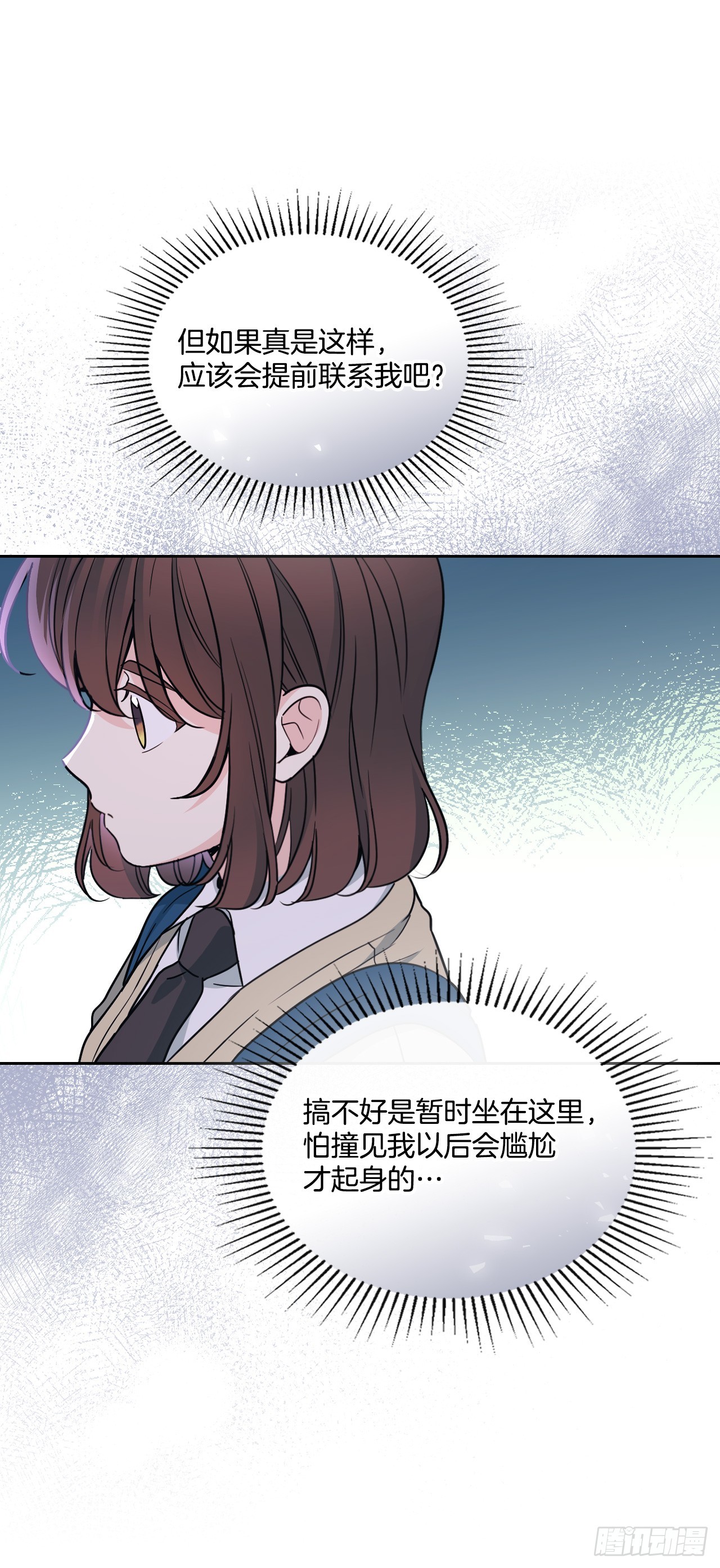 263.直面内心(1/2)-第267话