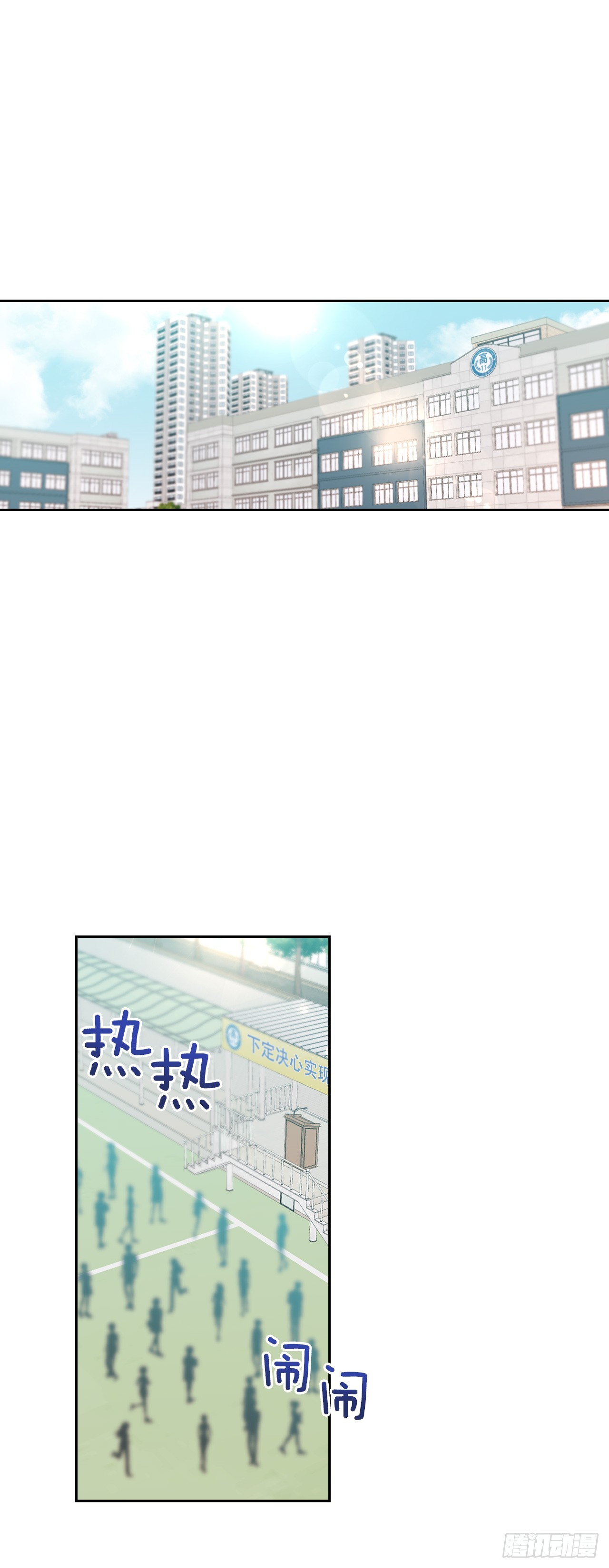 265.后知后觉(1/2)-第269话