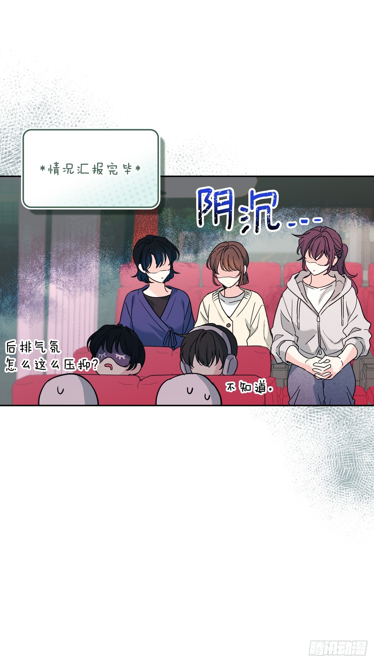 265.后知后觉(1/2)-第269话