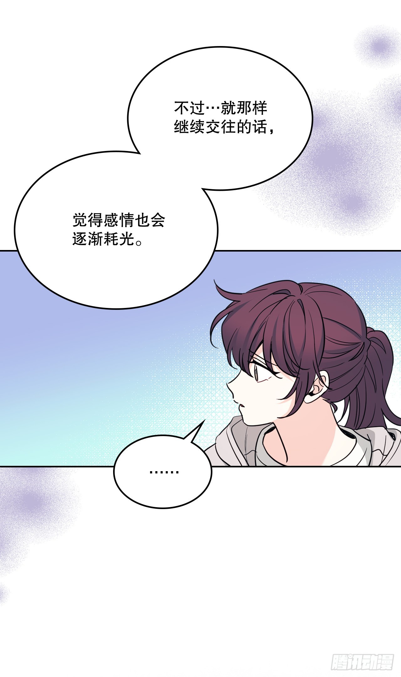 265.后知后觉(1/2)-第269话