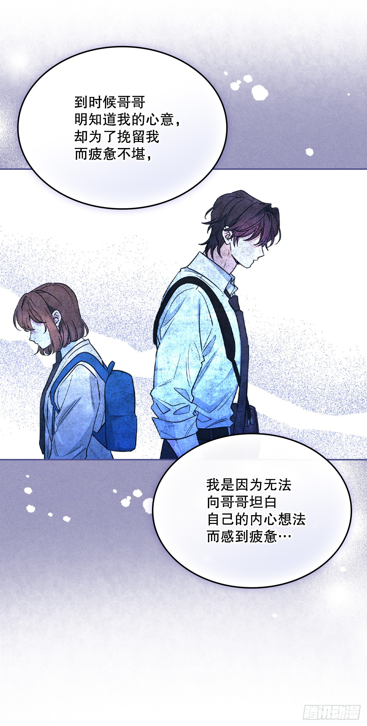 265.后知后觉(1/2)-第269话