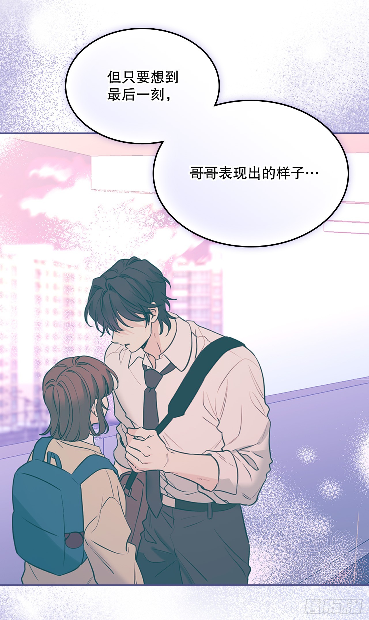 265.后知后觉(1/2)-第269话
