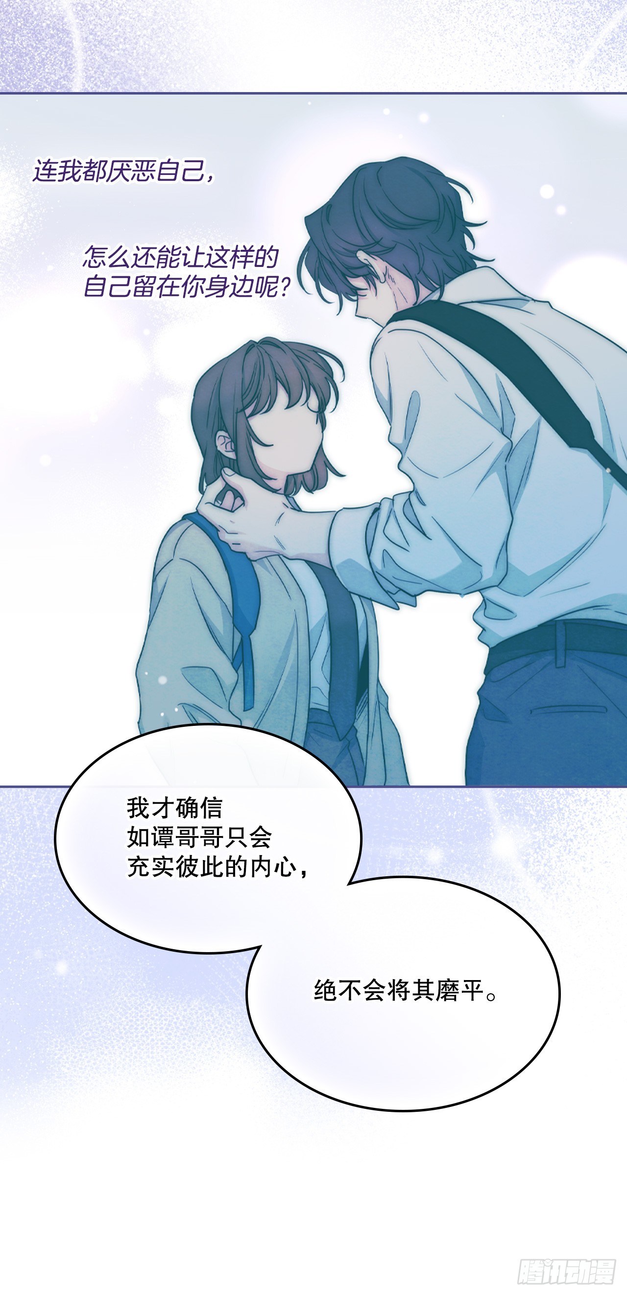 265.后知后觉(1/2)-第269话