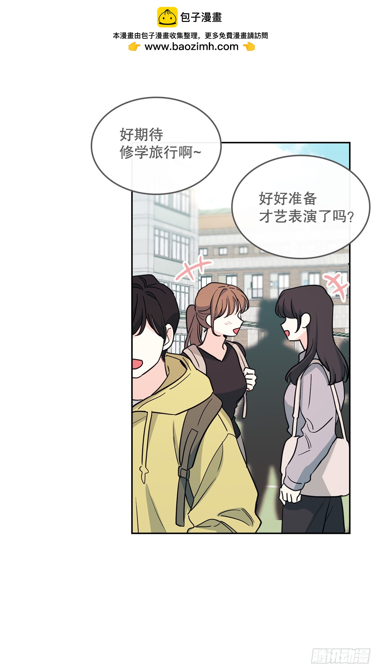 265.后知后觉(1/2)-第269话