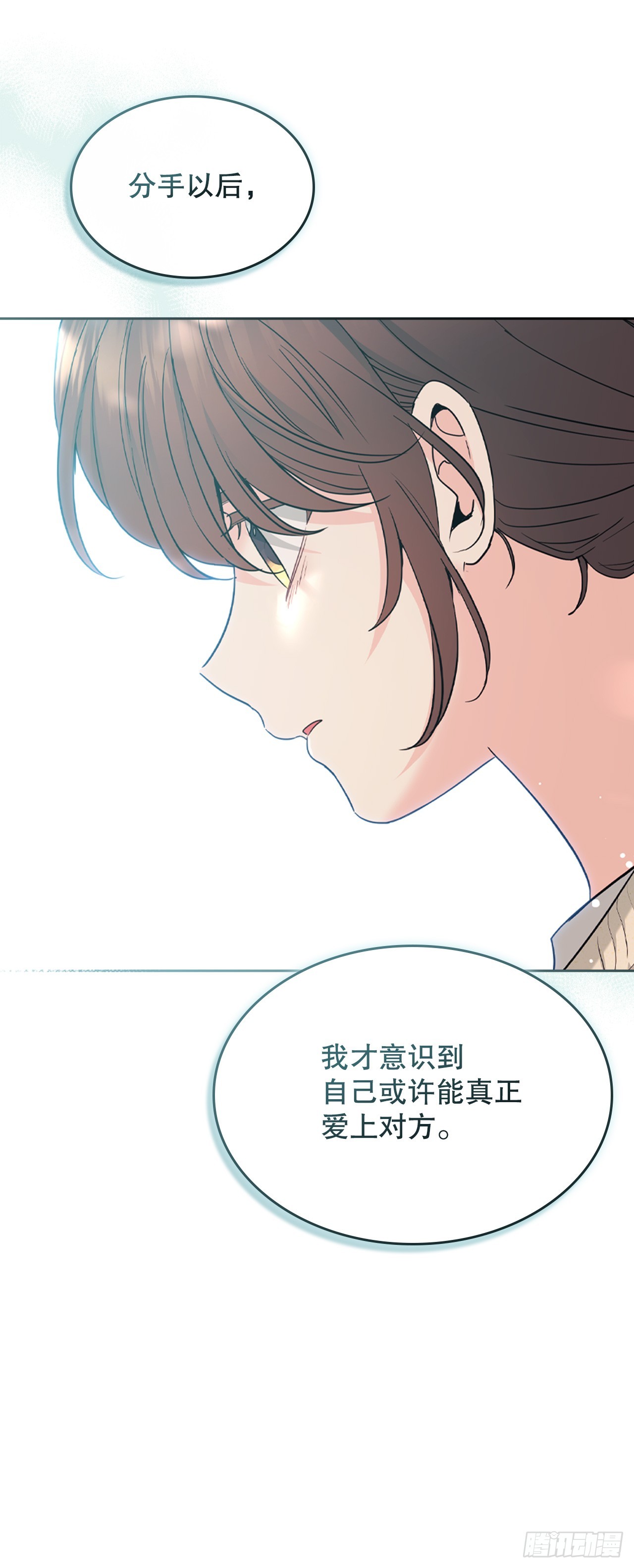 265.后知后觉(1/2)-第269话